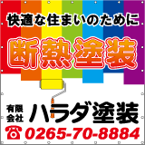 広告シートデザイン